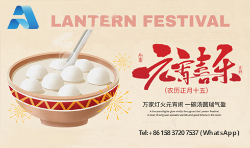 元宵圓滿，南北同春：LSAK Feldspar 以“滿月”之姿，啟幕2026新征程